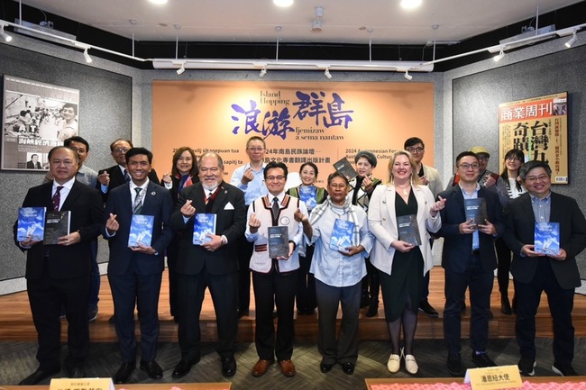 原民會發表2翻譯專書  促進了解台灣與南島連結 | 華視新聞