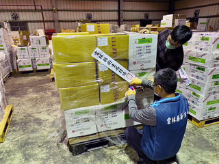 偽造蘇丹紅辣椒粉SGS報告 雲縣要求工廠停工