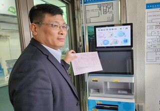 澎湖稅務智能服務機啟用 手機認證更便捷