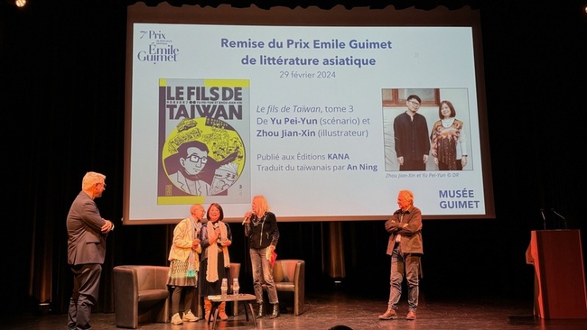 「來自清水的孩子」法國爭光  奪居美亞洲文學獎 | 華視新聞