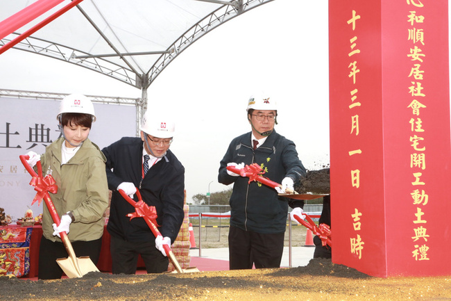 台南安南區首處社宅動土  1703戶117年完工 | 華視新聞