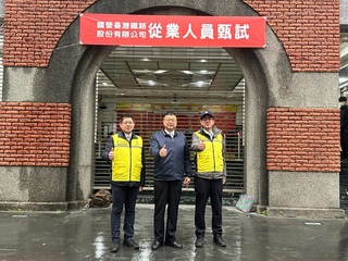 搶鐵飯碗變容易 台鐵公司首招募錄取率逾21%