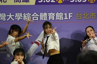 響應私大學費減免政策  大學紛紛加碼搶學生