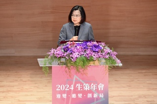 總統期許生策會促進跨領域合作 推動產業升級