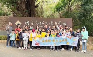 文化部補助參訪藝文場館 嘉縣逾6000學童受惠