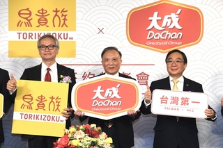 大成引進「鳥貴族」進軍居酒屋 首店第3季開在台北