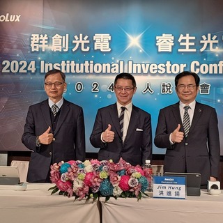 群創：面板產業春燕到 去年虧損不排除再減資