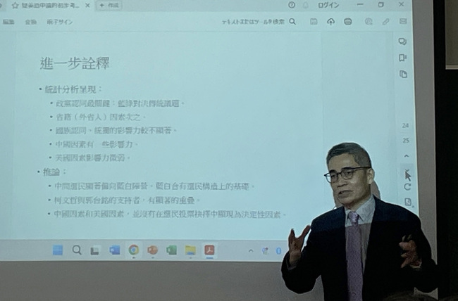 吳介民：台灣人民趨向認為台灣難以維持現狀 | 華視新聞