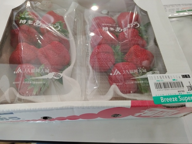 北市抽驗生鮮蔬果殘留農藥  9件草莓5件不合格 | 華視新聞