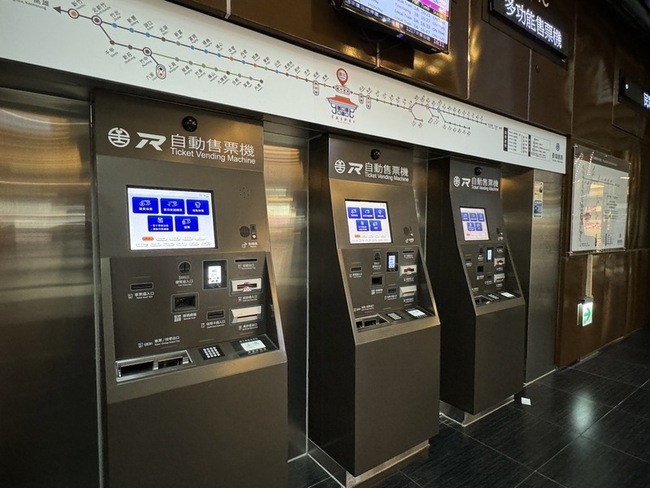 台鐵自動售票機  3/15起可行動支付購退票 | 華視新聞