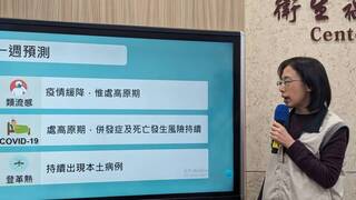 公費流感疫苗開放全民接種  113年採購增5萬劑