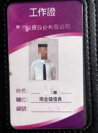 苗栗婦人遭投資詐騙600萬 警喬裝店員逮車手