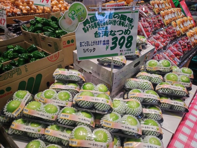 高雄蜜棗拚外銷日本 上架關東3大通路超市試吃推廣 | 華視新聞