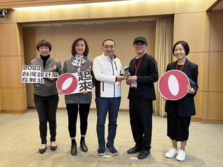 新北設計中心擬下半年成立 市府盼設計融入城市治理