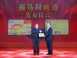 「福馬同城通」交通卡引統戰疑慮 馬祖人申請踴躍