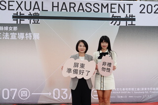 小嫻出席屏東非禮勿性特展 遇性騷鼓勵旁觀者介入