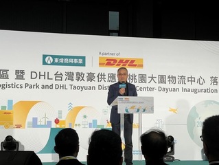 東煒布局商用不動產市場  2029年前9大案陸續落成