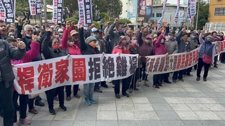 彰縣漢寶村民憂臭味反建雞舍  200多人縣府抗議
