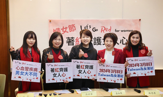民團與立委宣傳為女著紅日 籲重視女性心血管健康