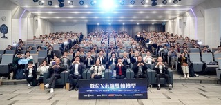 日月光攜手供應商談淨零  盼打造產業生態系