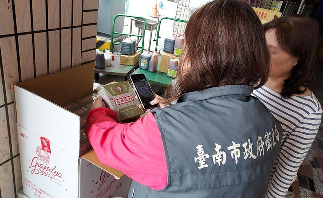 台南查蘇丹紅青辣椒粉  逾1400盒製成白胡椒粉售出 | 華視新聞