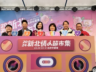 愛的大聲公 新北情人節市集邀情侶共度甜蜜時光