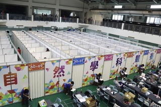 高雄市國中自然學科競賽 207名學生組隊參加