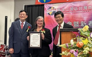 藍鶯談選後美台關係 強調對台政策保持連續性