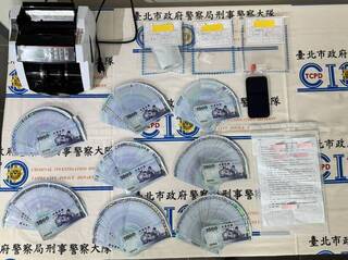 7旬婦誤信假冒名人投資廣告遭詐3千萬 北市警逮2嫌