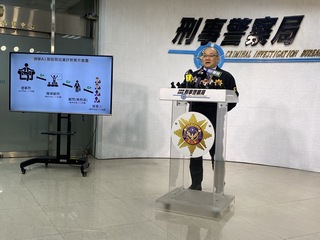 曾設計電腦象棋程式 男涉假AI投資吸金遭逮