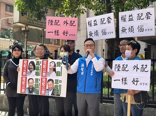 陸配入籍年限縮短掀議  陸配發聲：我也是台灣人