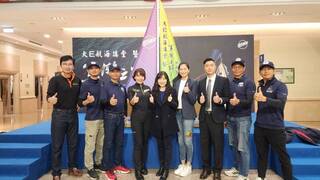 大E航海講堂暨黑潮之路大帆船挑戰賽 結合運科擴能