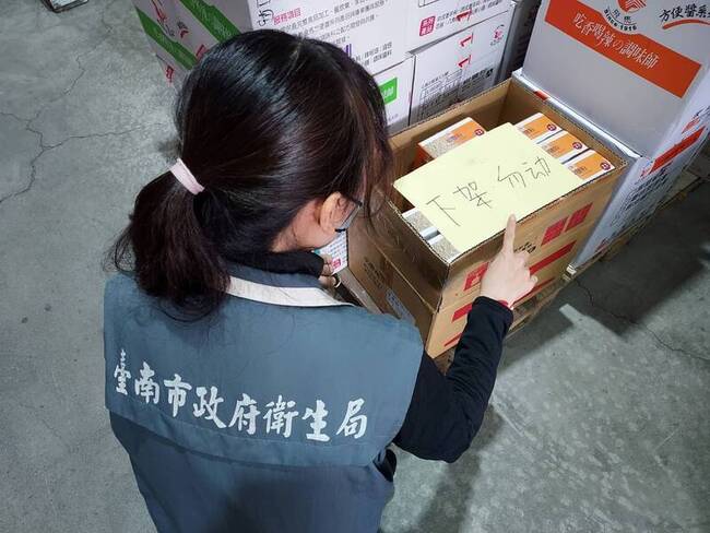 台南稽查3食品行蘇丹紅青辣椒粉 下架近150公斤 | 華視新聞