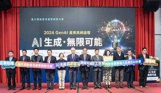 台大提供深度輔導 加速生成式AI產業落地應用