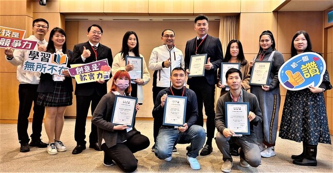 「未來教育」競賽 新北17教案獲獎 | 華視新聞
