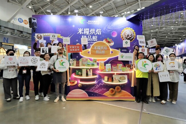 米糧烘焙精品館登場  18家業者展售近百款產品 | 華視新聞