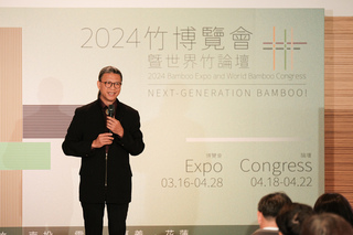 工藝中心加入世界竹論壇策畫團隊  推廣台灣竹工藝