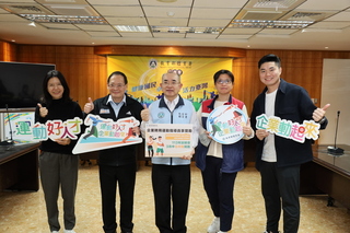 推動企業聘用運動指導員 體育署加碼補助開說明會