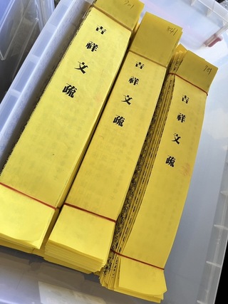 白沙屯媽祖進香報名截止 近18萬人報名創新高