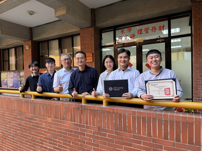 特許金融分析師全英語競賽 中山大學代表台灣出戰 | 華視新聞