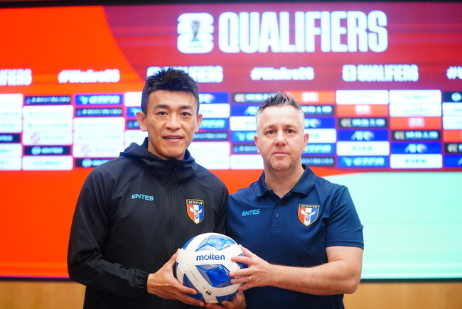 台灣男足征戰世界盃資格賽 準備好面對吉爾吉斯 | 華視新聞