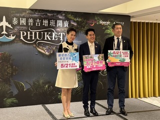 鎖定赴泰旅遊商機 台灣虎航飛普吉島增班