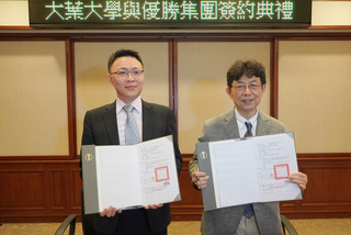 大葉大學廢鉭電容資源回收技術讓與 助循環經濟