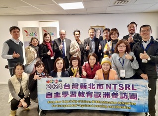 新北市中學教學參訪團赴瑞典交流 考察北歐自主學習
