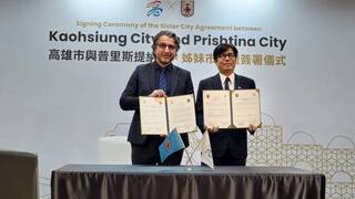 拚城市外交 高雄與科索沃普里斯汀納締結姊妹市