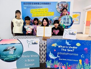 澎湖風櫃國小與美國公司合作 推動海洋教育和淨灘