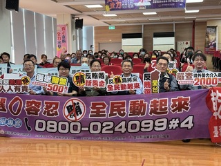 雲林2鄉鎮長補選 檢方下鄉宣導反賄選