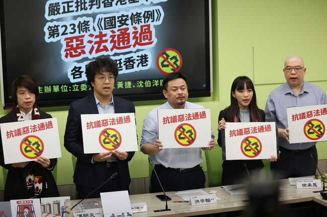香港基本法23條明日生效 綠委籲港府及中共撤回惡法 | 華視新聞