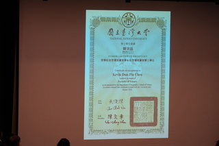 台大畢業證書刪除民國紀元惹議 校方新版本擬並列