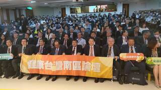 健康台灣論壇登場 陳志鴻：盼與醫事團體更多對話